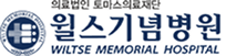 웰스기념병원